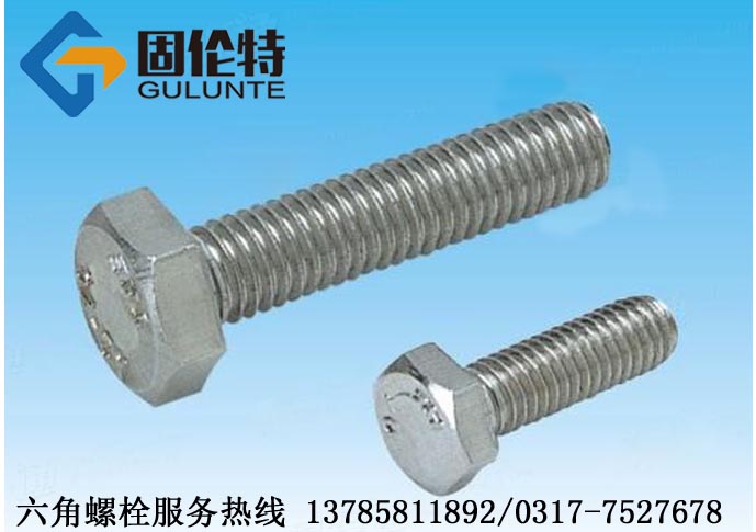 316不銹鋼螺絲價(jià)格 316不銹鋼螺絲價(jià)格