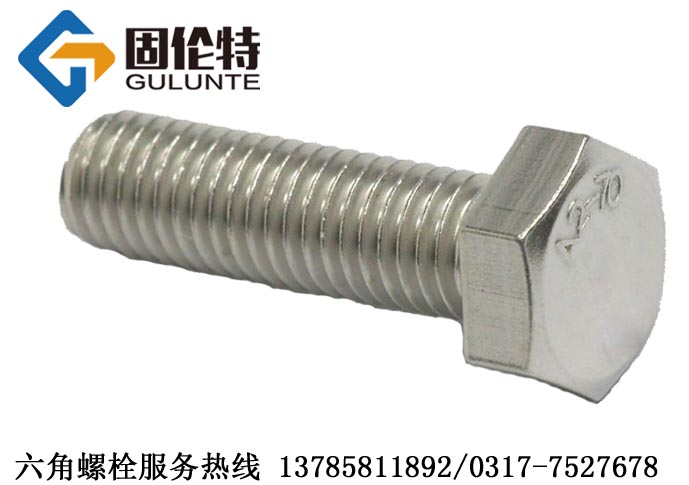 不銹鋼螺絲規(guī)格型號(hào) 不銹鋼螺絲規(guī)格型號(hào)