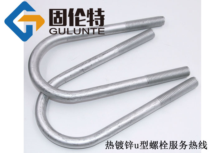 u型螺栓廠家直銷批發(fā)價格,國標8.8級懸挑u型螺栓